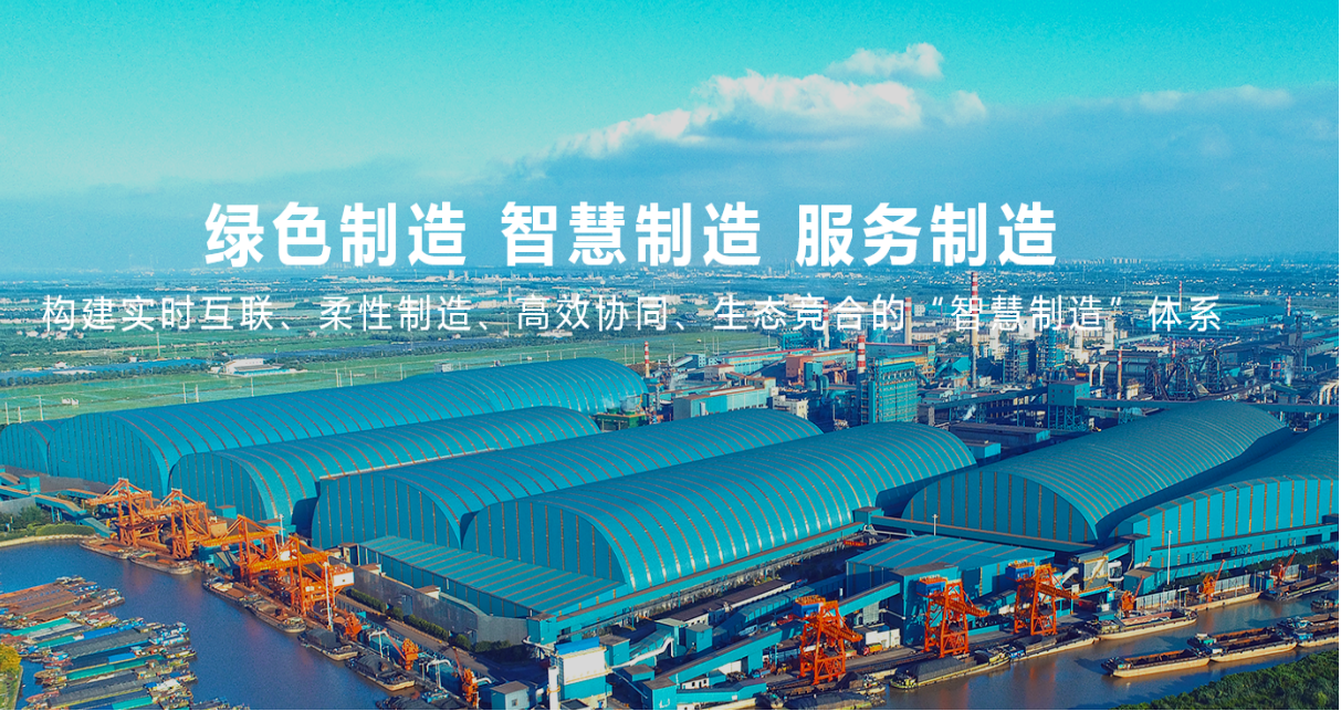 永鋼智能鷹眼系統