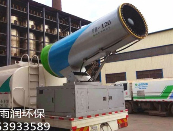 YR120風送式噴霧機